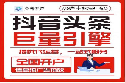 案例研究：SEM竞价托管效果对比