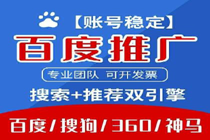 转化率飙升的秘密：信息流广告优化案例揭秘