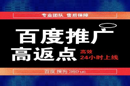 信息流广告推广跨平台应用案例