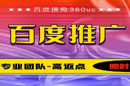 百度推广排名案例：如何快速提升企业曝光率