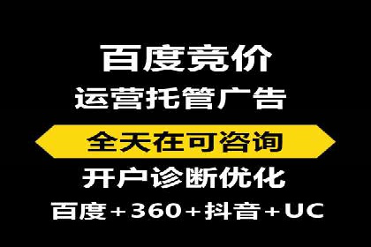 信息流广告优化策略案例解析