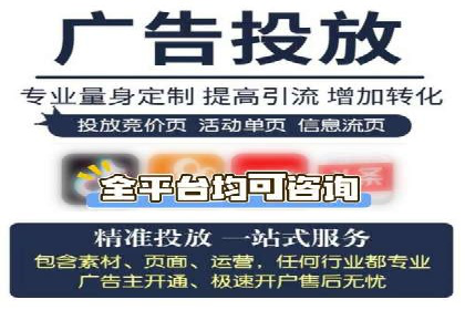 百度竞价广告收费策略探讨